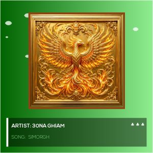  Simorgh